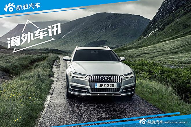 奥迪A6 allroad Sport运动版官图