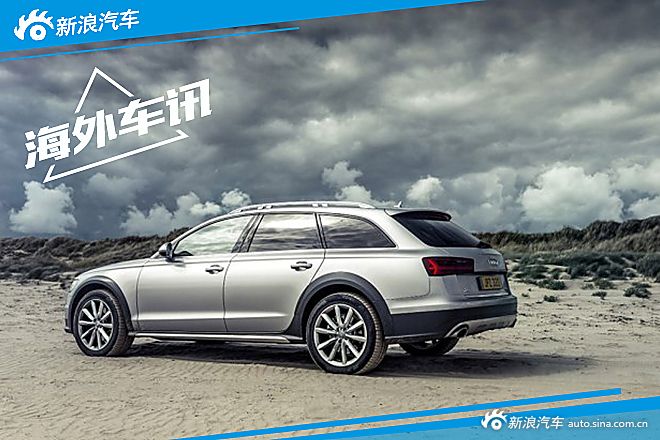 奥迪A6 allroad Sport运动版官图