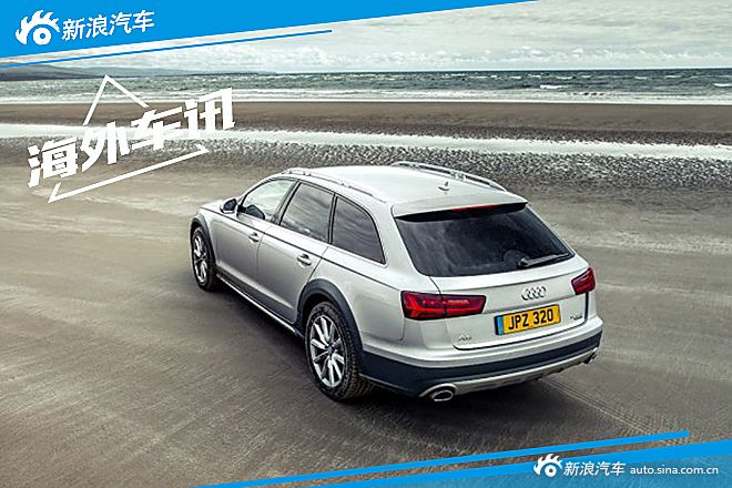 奥迪A6 allroad Sport运动版官图