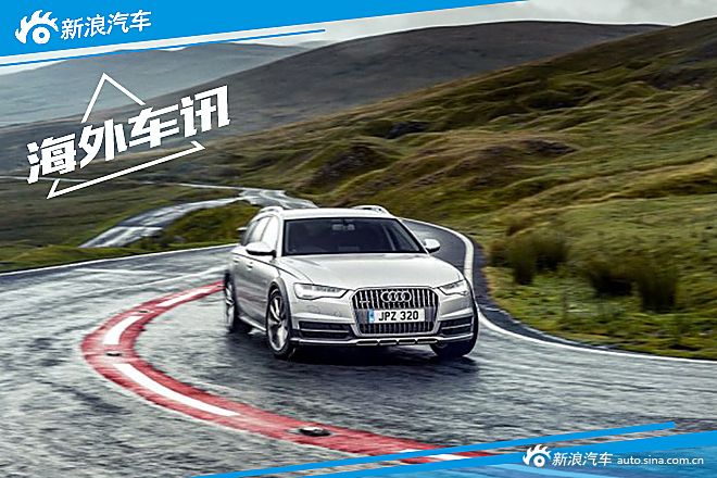 奥迪A6 allroad Sport运动版官图