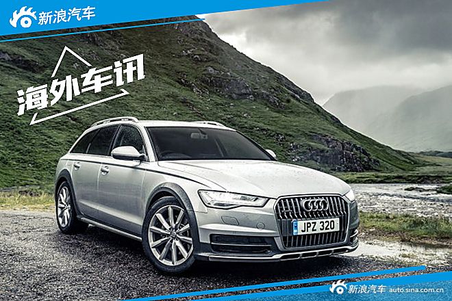 奥迪A6 allroad Sport运动版官图