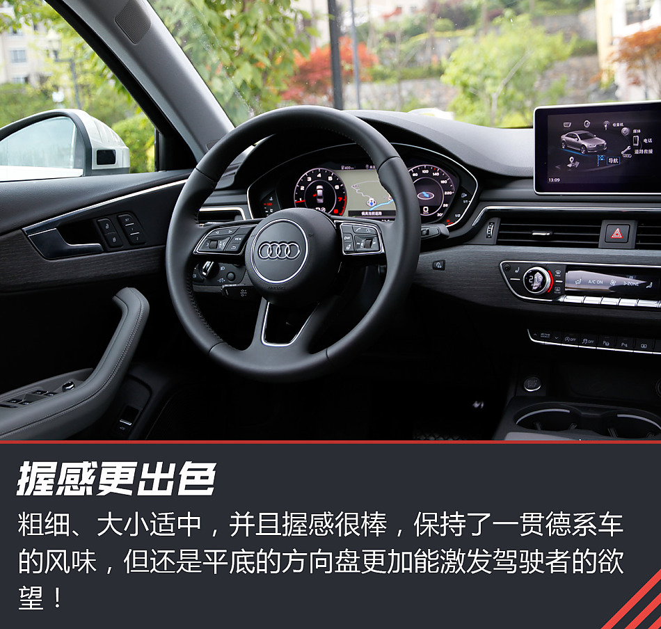 全新A4L试驾图片