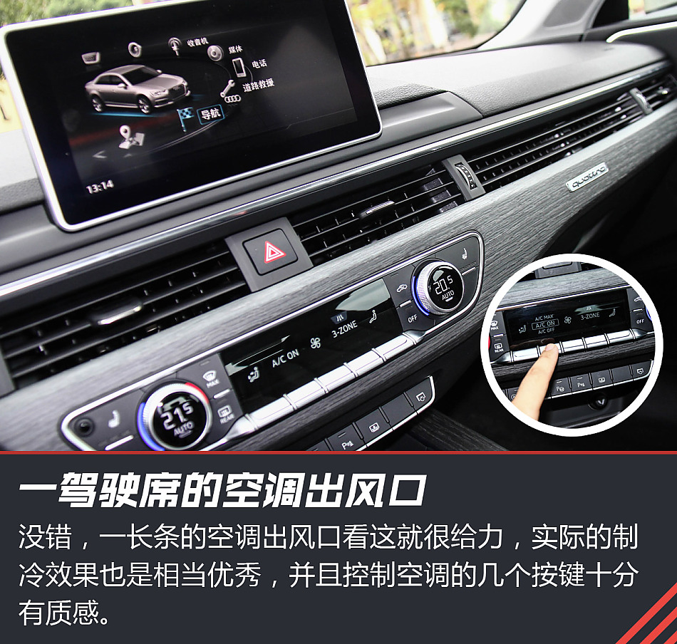 全新A4L试驾图片