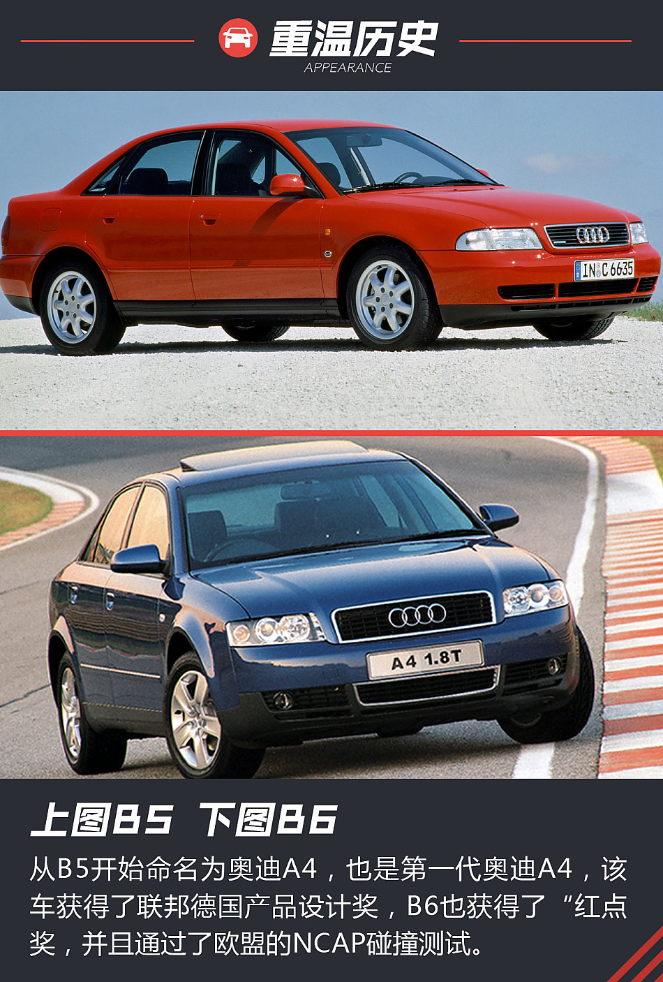 全新A4L试驾图片