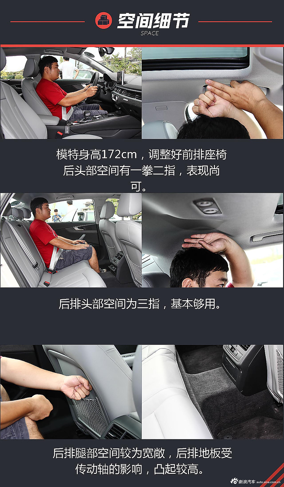 解读全新奥迪A4L.看它惊天动地的变化