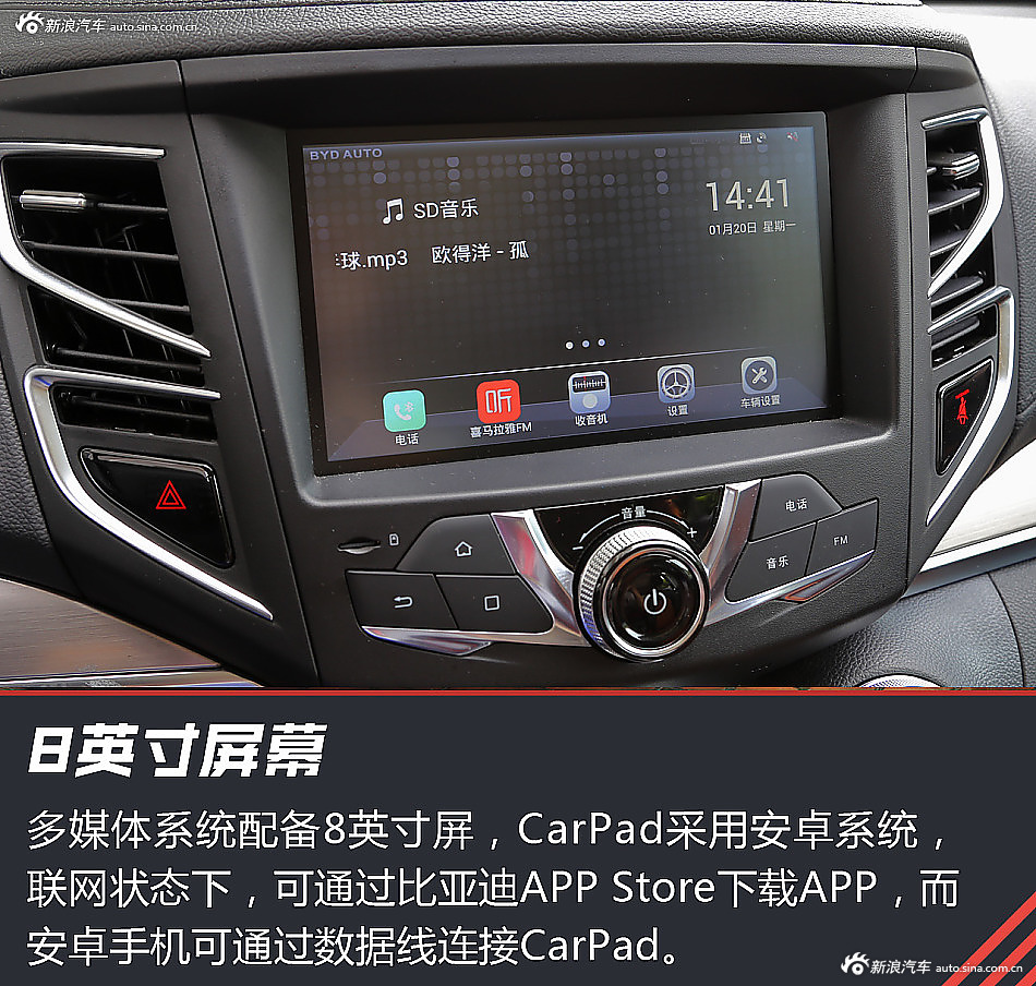 比亚迪最潮SUV诞生.解读宋盖世版TID