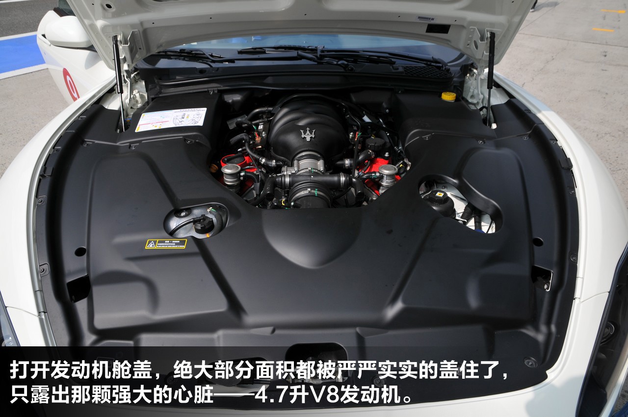 新浪汽车图解玛莎拉蒂gt mc stradale