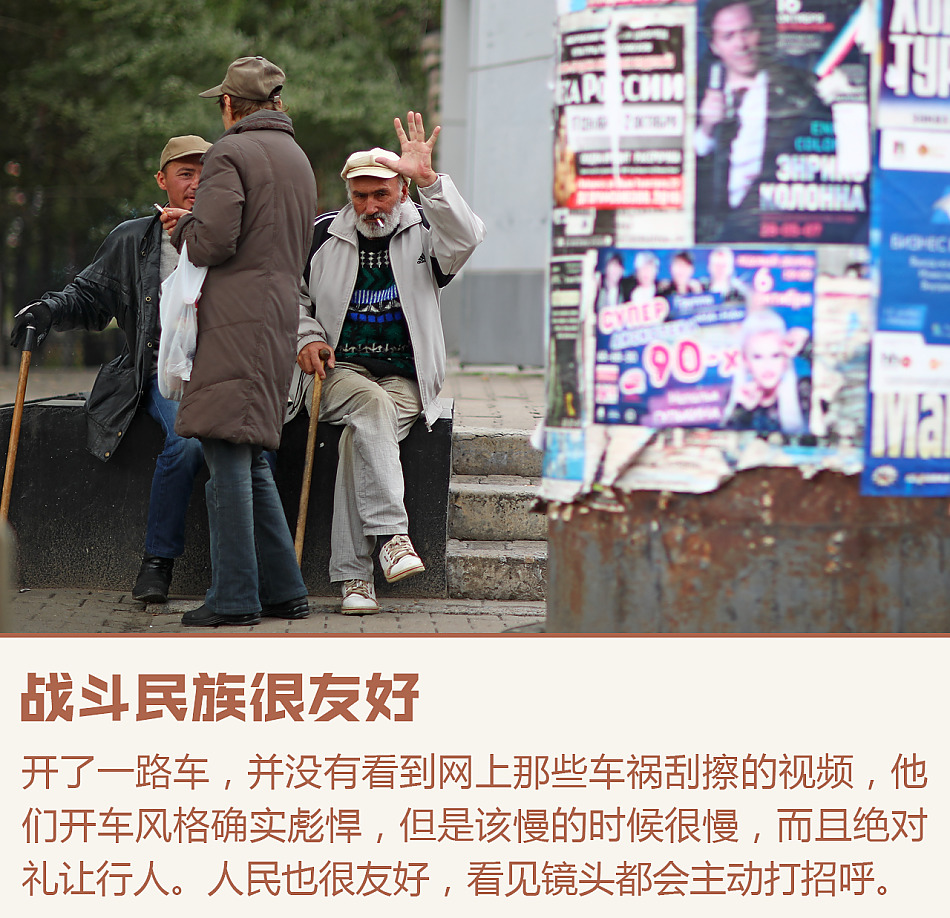 轩逸一箱油穿越远东游记