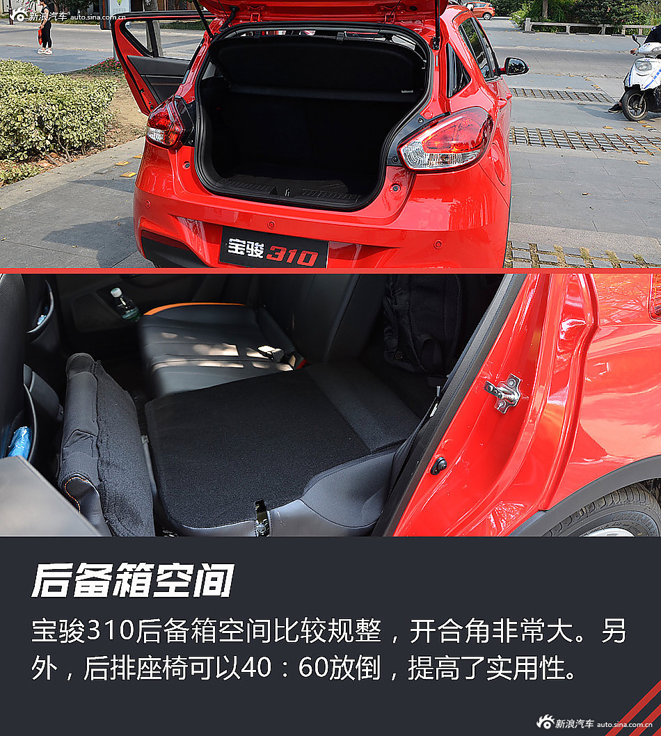 3万级代步车还有谁？解读全新宝骏310
