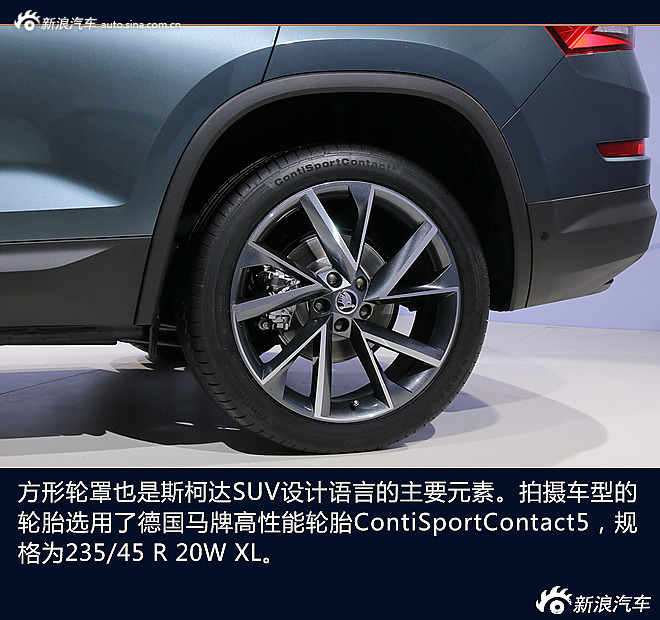 斯柯达Kodiaq