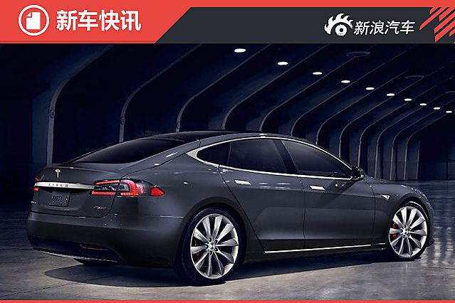 特斯拉新款MODEL S官图