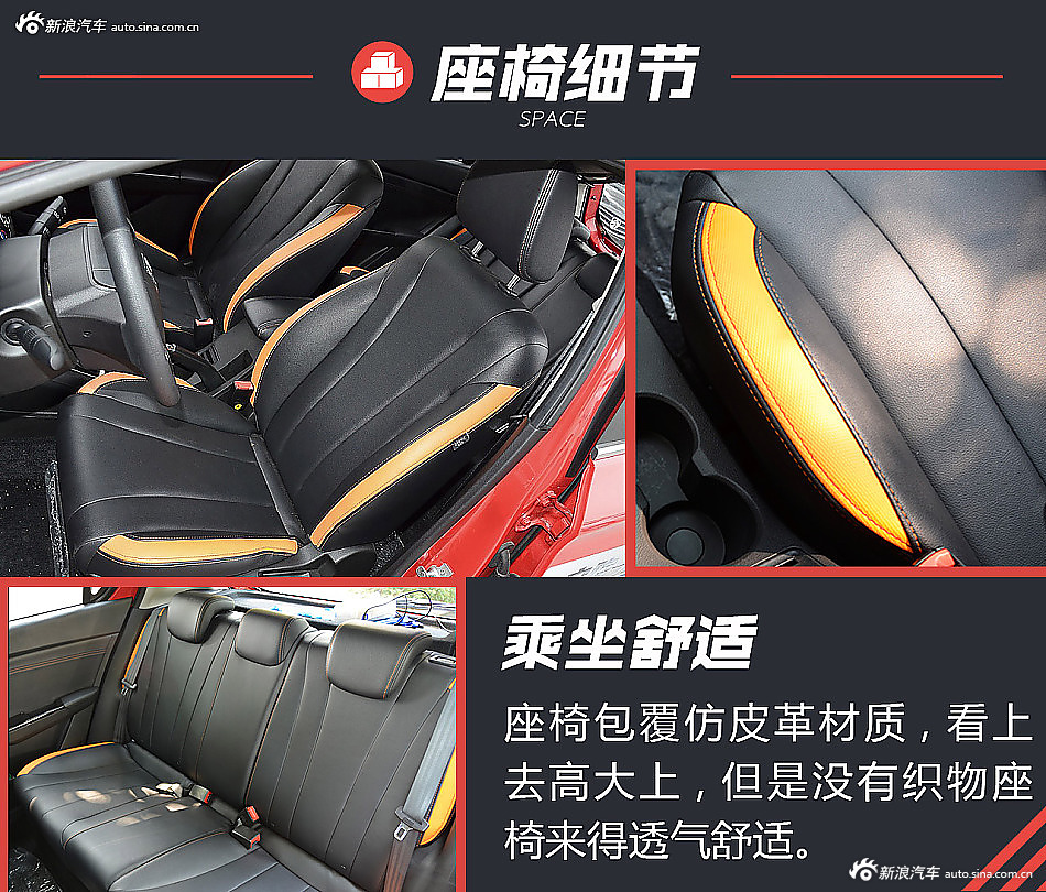 3万级代步车还有谁？解读全新宝骏310