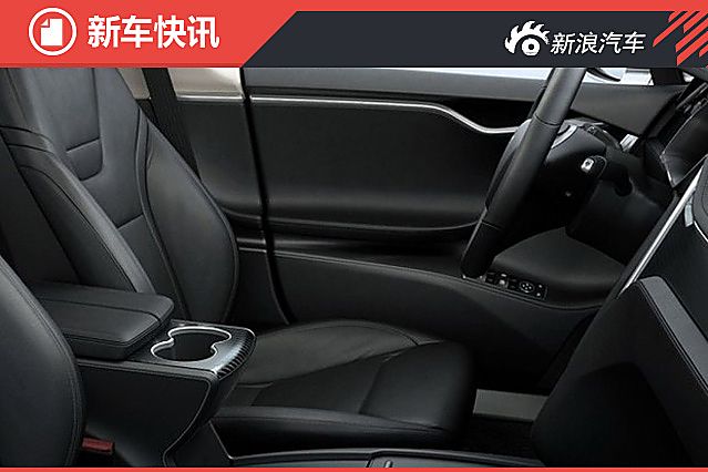 特斯拉新款MODEL S官图