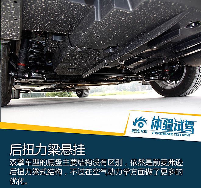 卡罗拉双擎试驾