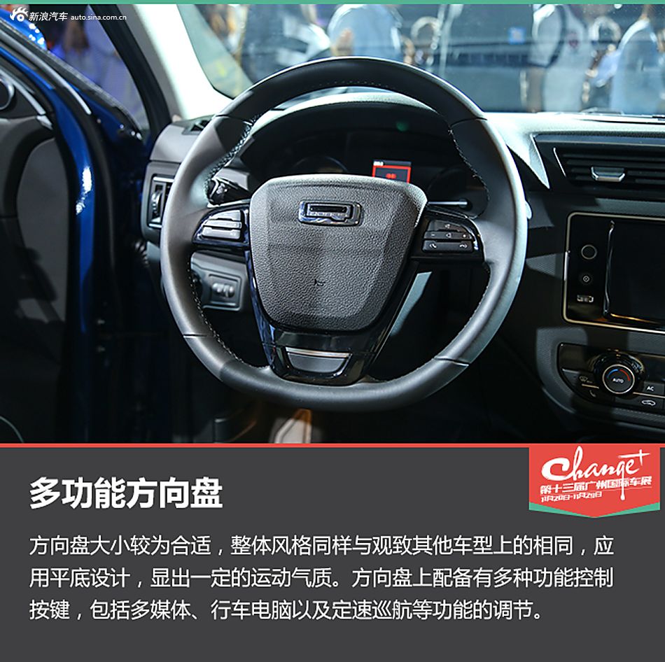 广州车展观致5 SUV