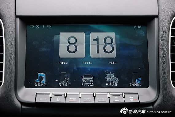 2015款纳5 1.8T自动智尊型