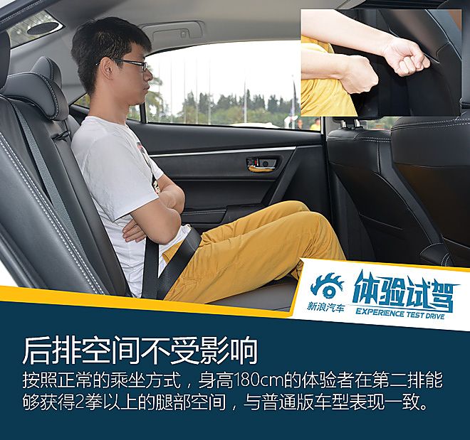 卡罗拉双擎试驾