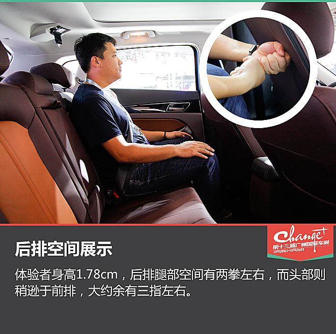 我是X55，不是G55！静态评测绅宝X55