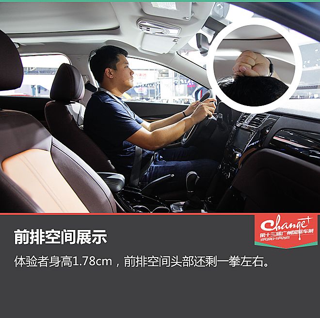 我是X55，不是G55！静态评测绅宝X55