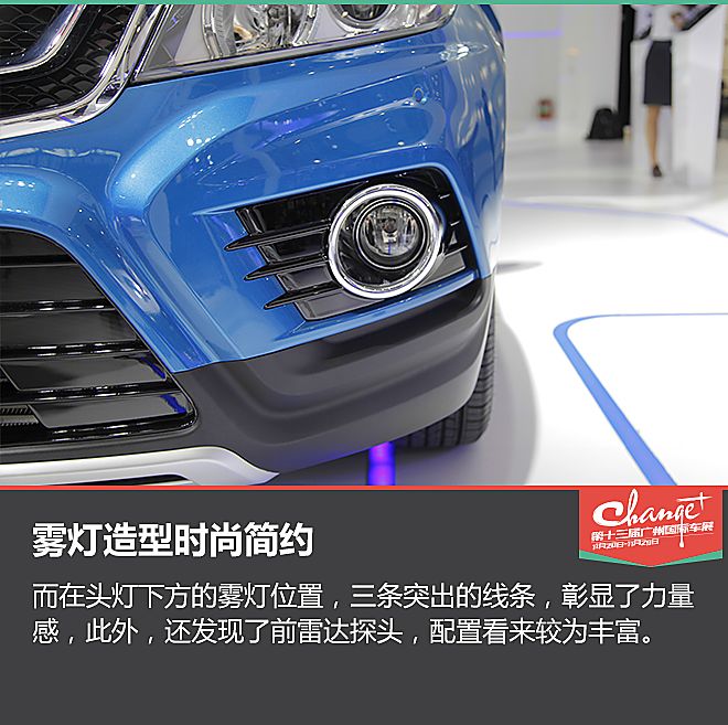 我是X55，不是G55！静态评测绅宝X55