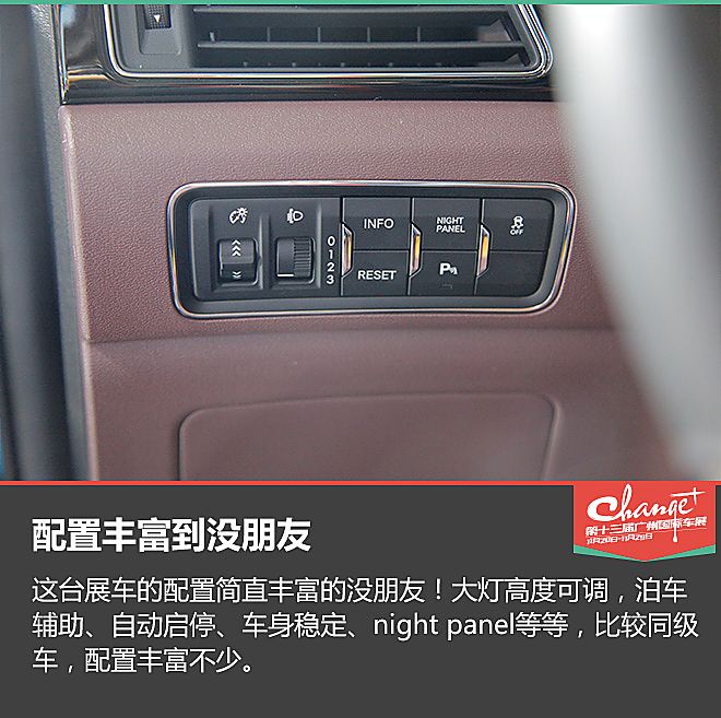 我是X55，不是G55！静态评测绅宝X55