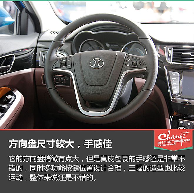 我是X55，不是G55！静态评测绅宝X55