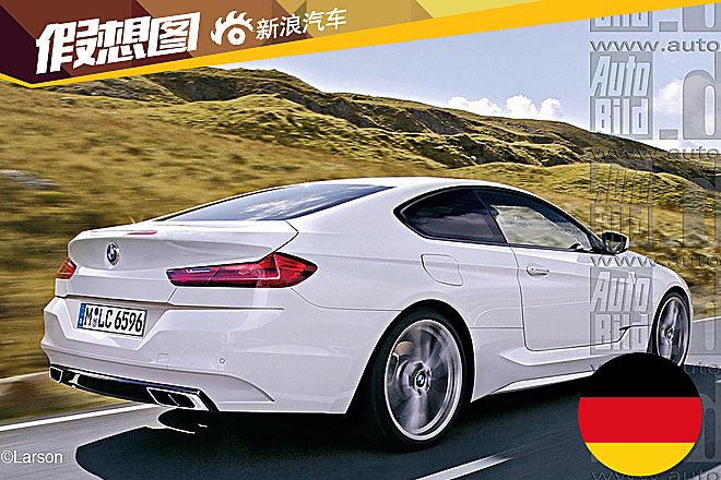 全新宝马6系轿跑车预赏图