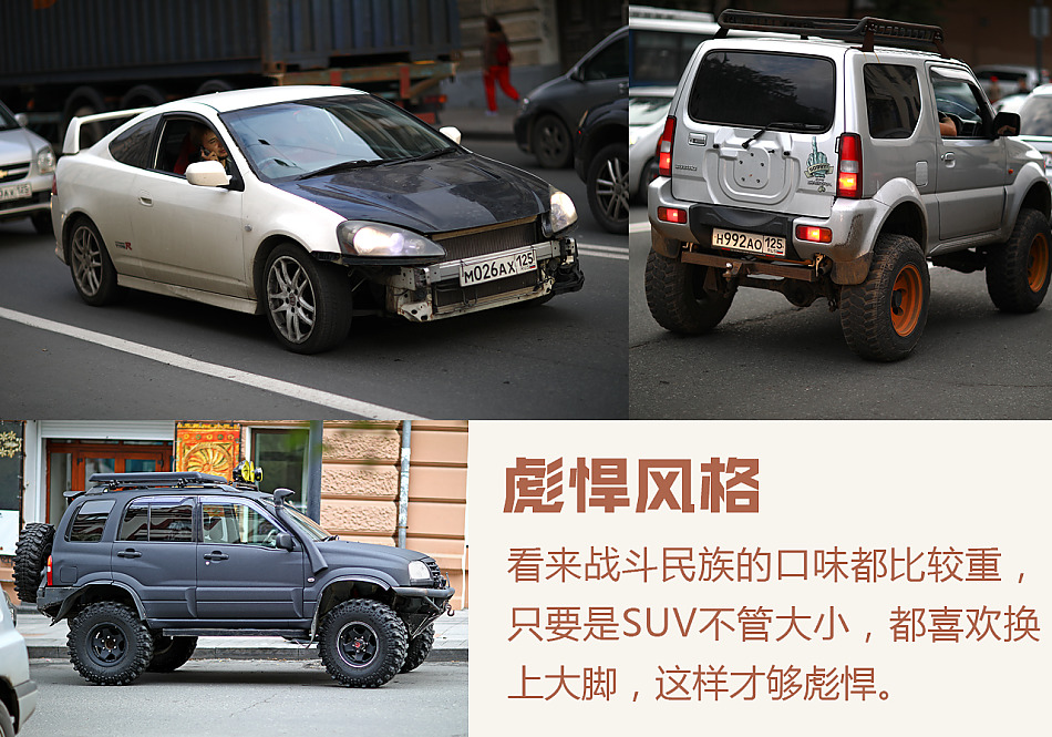 轩逸一箱油穿越远东游记