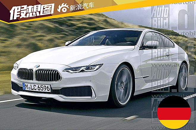 全新宝马6系轿跑车预赏图