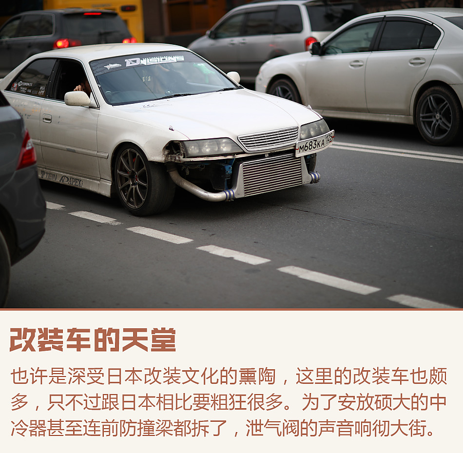 轩逸一箱油穿越远东游记