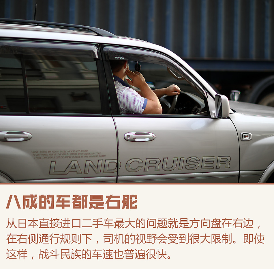 轩逸一箱油穿越远东游记