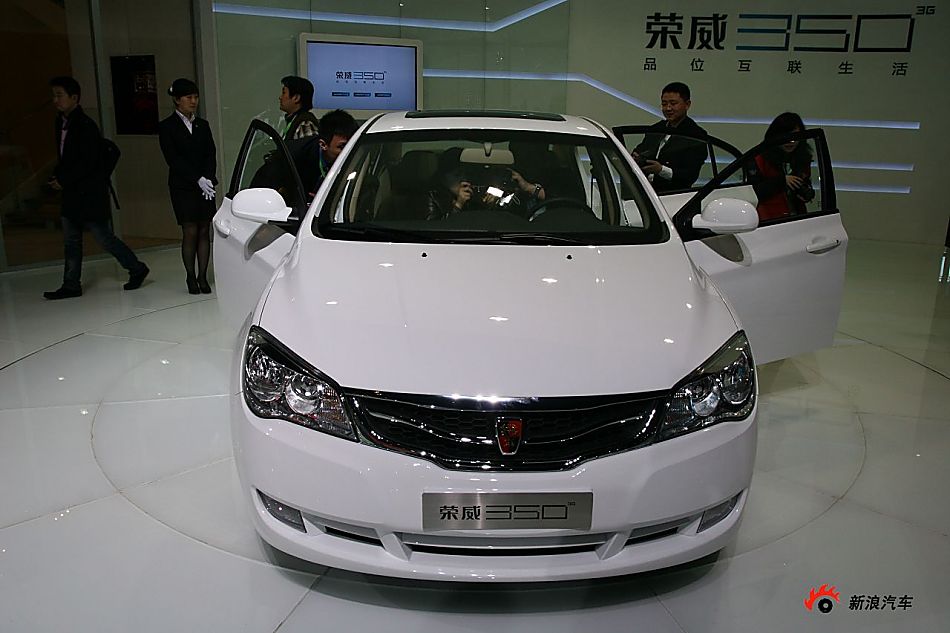 荣威350_350车展图片251550_汽车图库_新浪汽车_新浪网