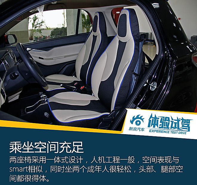 芝麻E30体验试驾