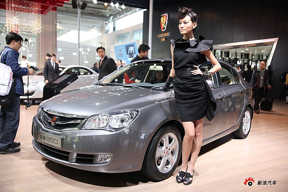 荣威350_350车展图片251574_汽车图库_新浪汽车_新浪网