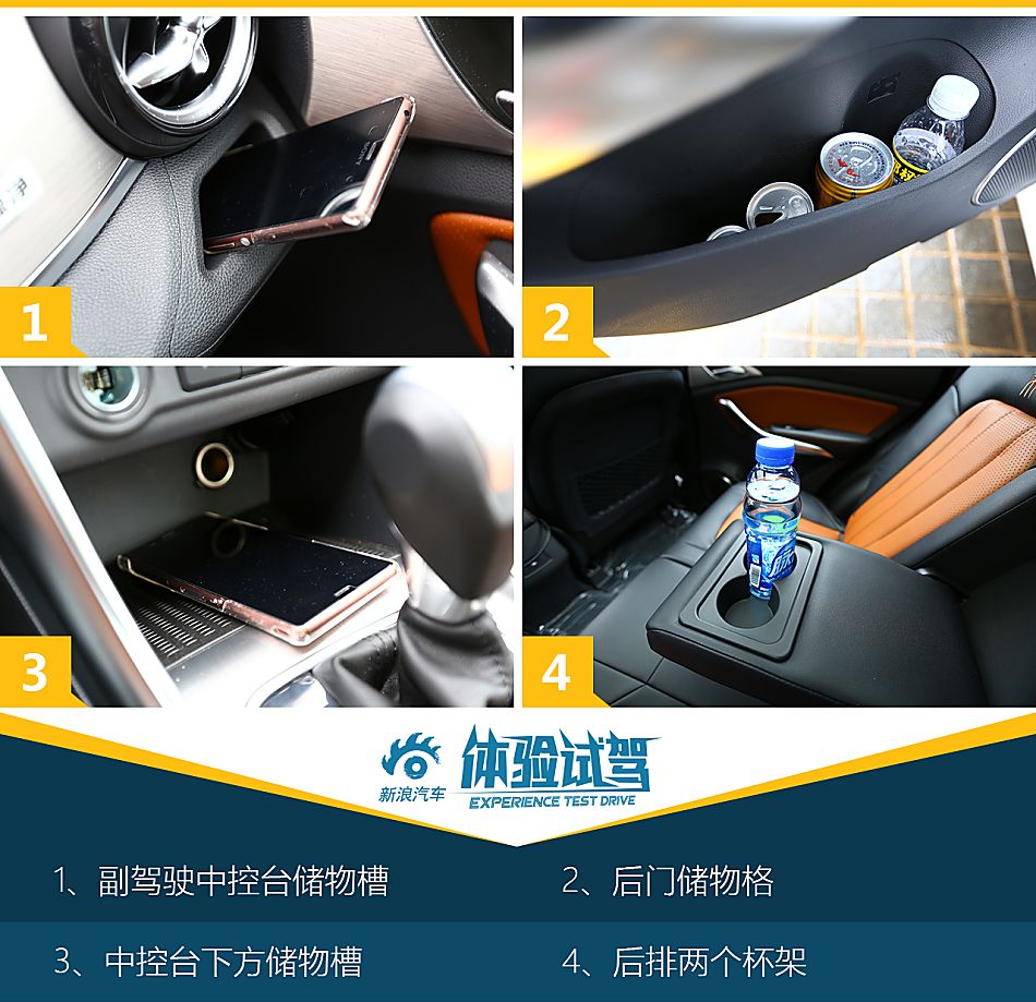 体验试驾比亚迪宋2.0TDI旗舰型