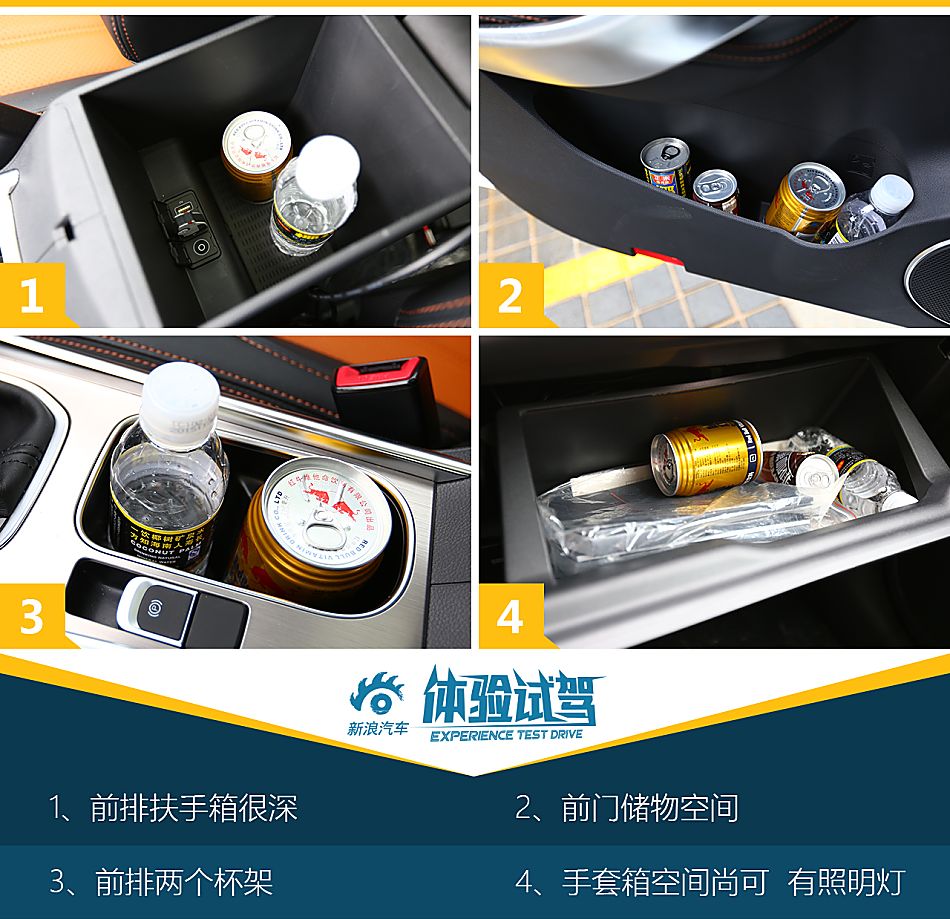 体验试驾比亚迪宋2.0TDI旗舰型