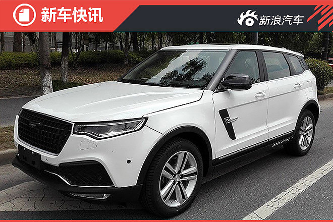 众泰T700有望于12月下线