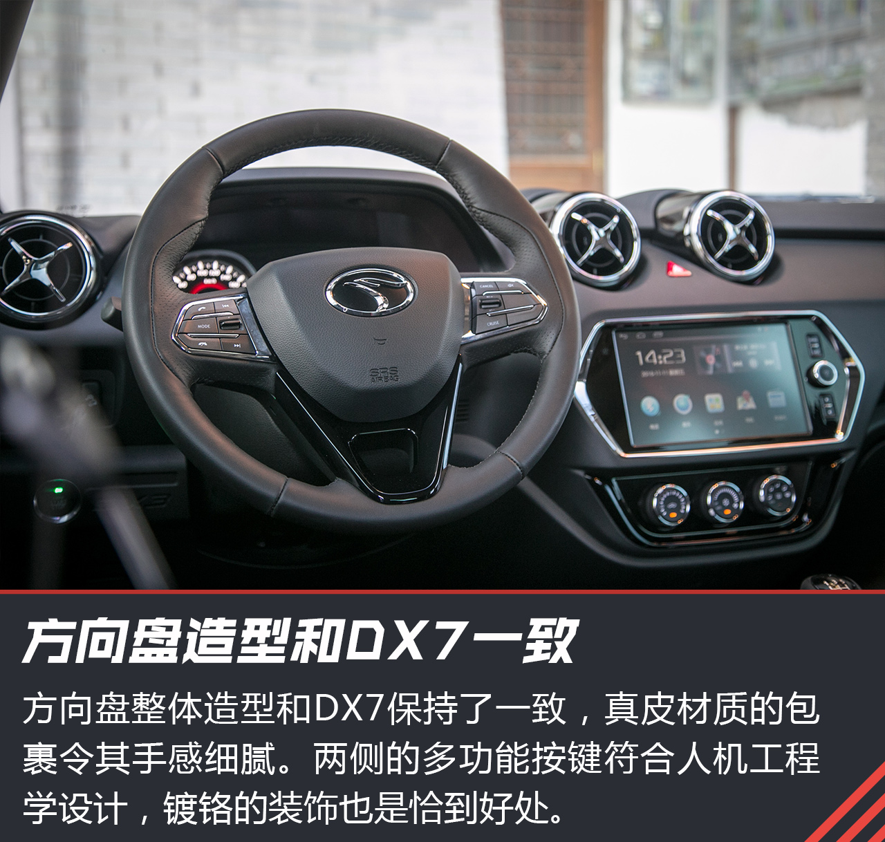 一只聪明的斑鬣狗 试驾东南dx3