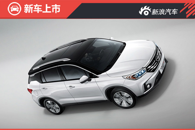 2017款传祺GS4上市 9.98万起