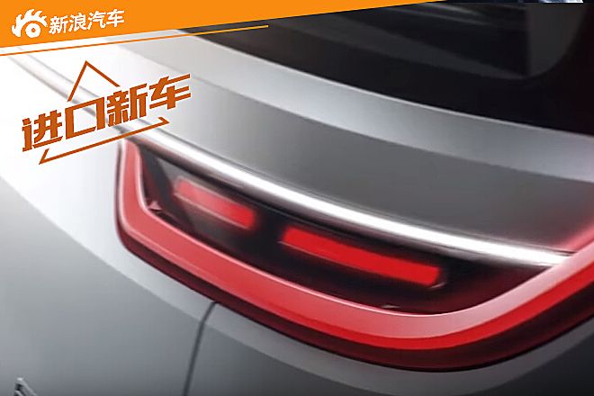 大众全新概念车预告图