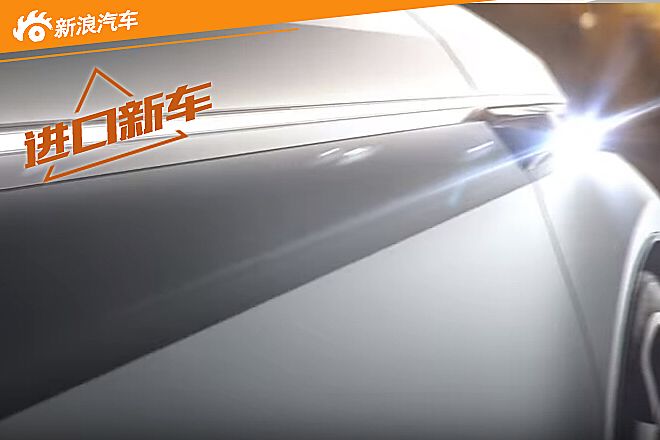 大众全新概念车预告图