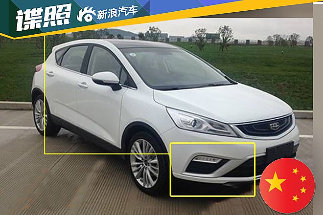 吉利帝豪S7实车图