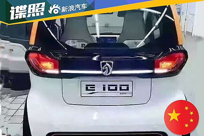 宝骏E100实车图