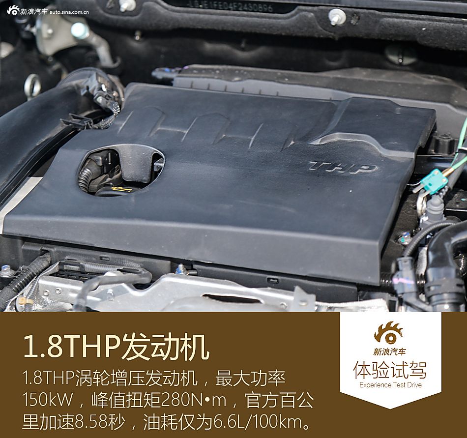 东风A9试乘体验