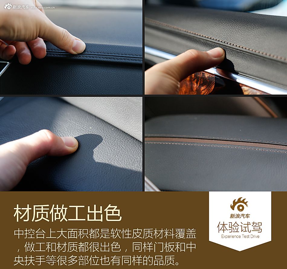 东风A9试乘体验