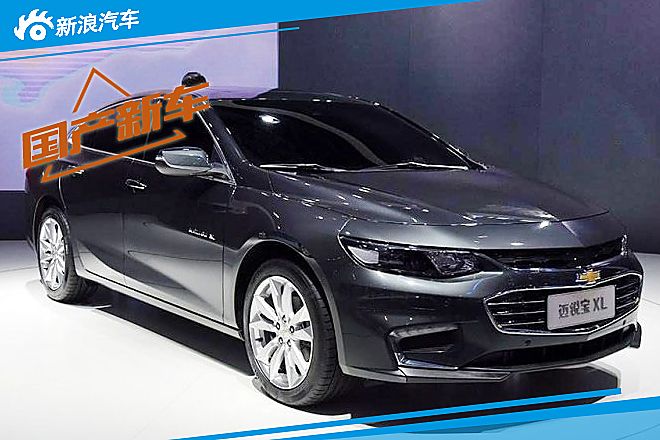 迈锐宝XL动力信息公布