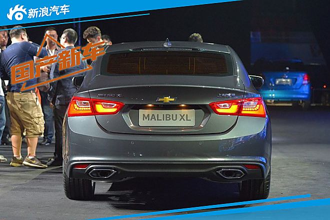 迈锐宝XL动力信息公布