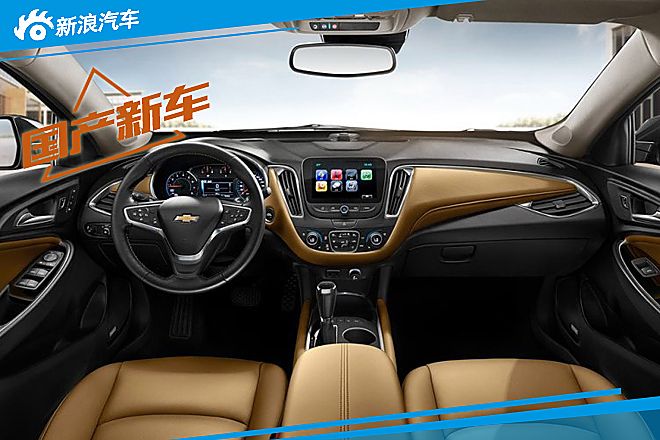 迈锐宝XL动力信息公布