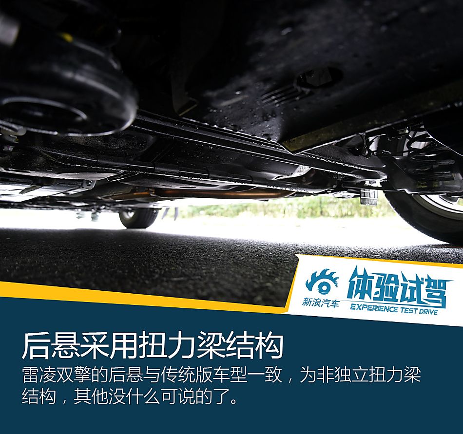 2016款雷凌双擎1.8H V CVT豪华版