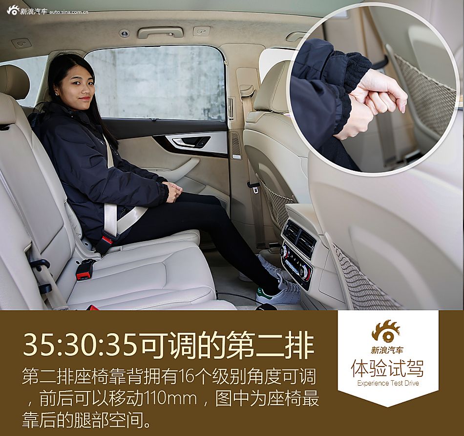 试全新奥迪Q7